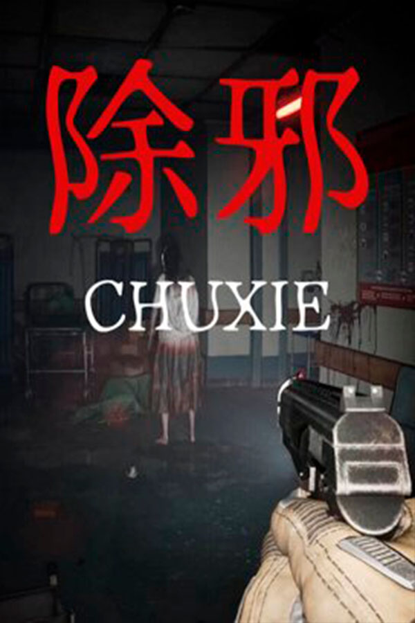 CHUXIE